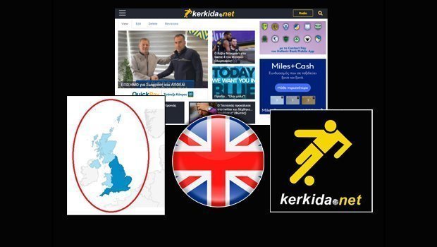 Kerkida.net - Ηνωμένο Βασίλειο... από 553 σημεία!