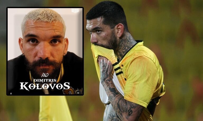 Ανακοίνωσε Κολοβό! 