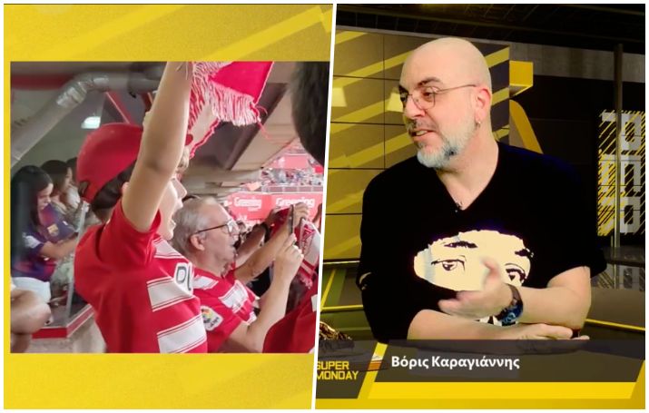 (S.M) Το πάθος του μικρού για τη... "μικρή" Γρανάδα
