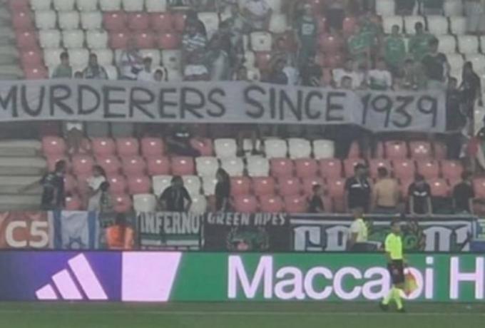 Πανό της Μακάμπι Χάιφα προκάλεσε ένταση με τη Ράκοφ