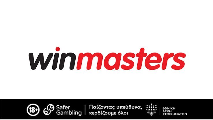 Μπαρτσελόνα - Ρεάλ/Στη winmasters θα βρείτε από τις πιο δυνατές τιμές της αγοράς για όλους τους αγώνες και με μηδενική γκανιότα