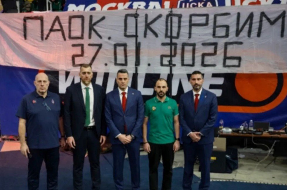 Τίμησε τη μνήμη των επτά αδικοχαμένων φιλάθλων του ΠΑΟΚ