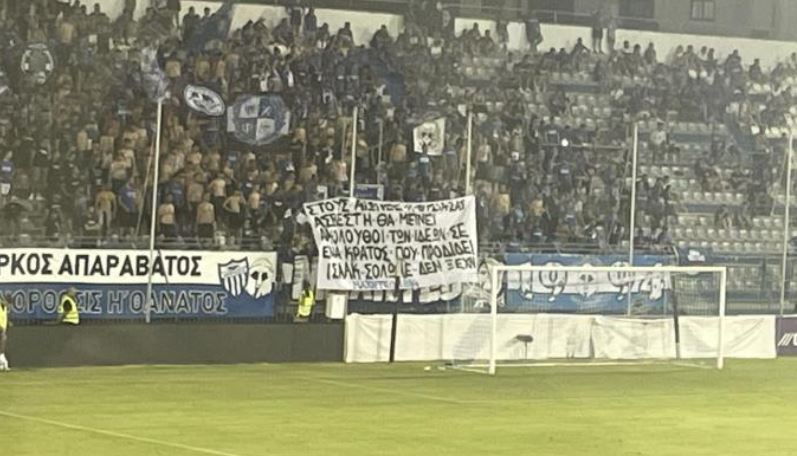 ΑΠΟΕΛ43