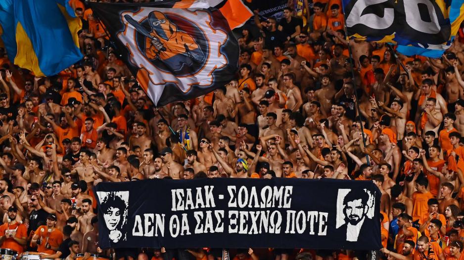 ΑΠΟΕΛ43