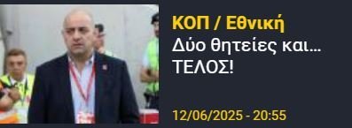 ΑΠΟΕΛ43
