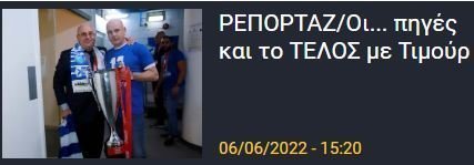 δδδδδ