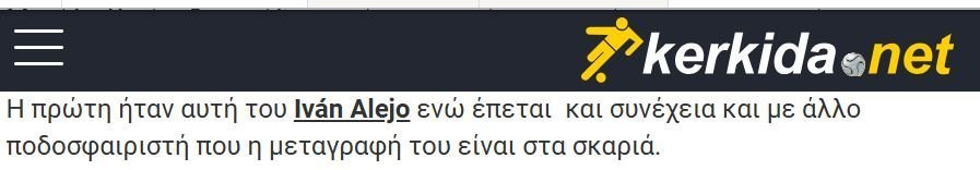 ΑΠΟΕΛ43