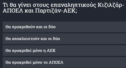 ΩΔΣΩΔΣΣΔ
