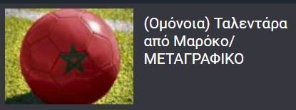 ΑΠΟΕΛ43