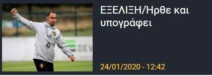 ΣΣΣΣ