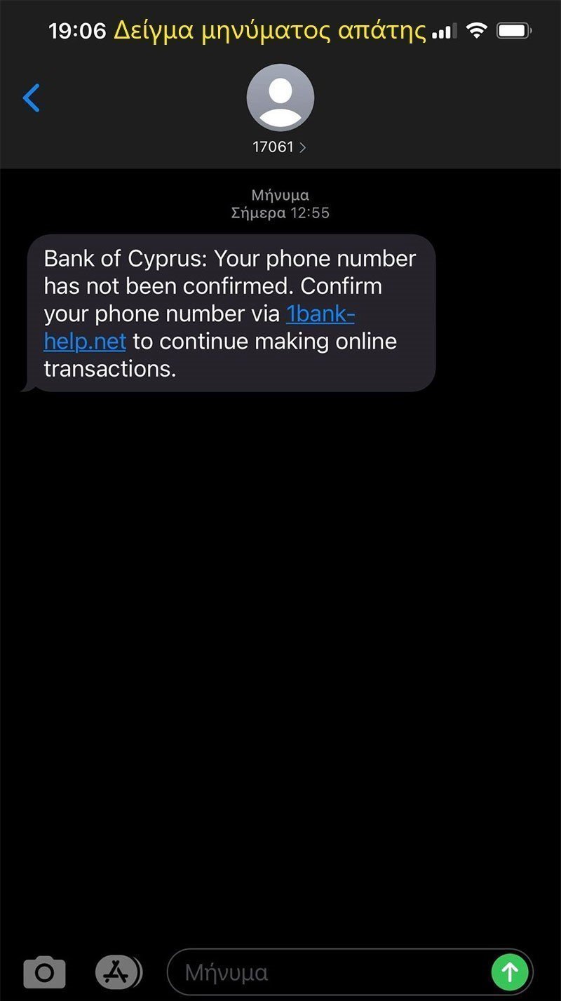 σσσσ