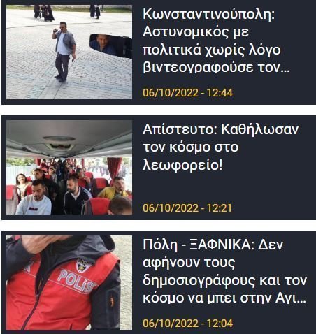 ΑΠΟΕΛ43