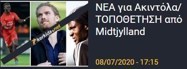 δδδ
