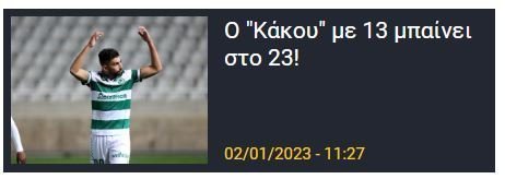 σσσσ