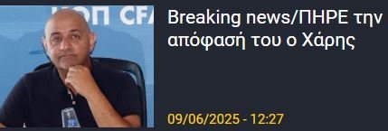 ΑΠΟΕΛ43