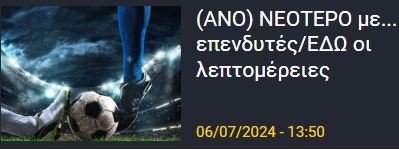 ΑΠΟΕΛ43