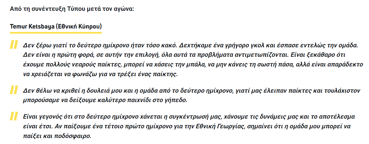 ασδασδσαδδασδα
