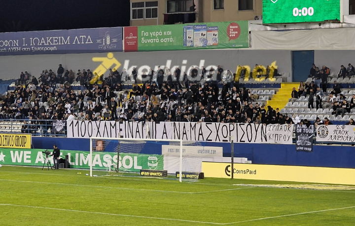 ΠΞΟ