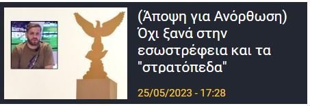 σσσσ