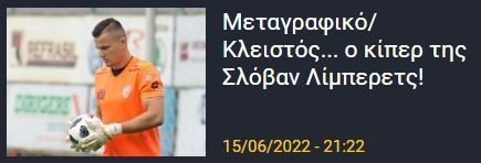 σσσσ