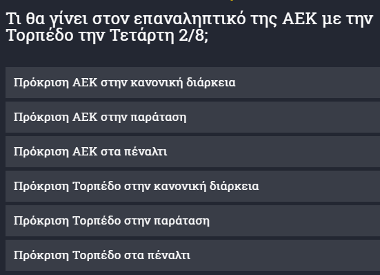 ΕΡΕΓΓΡΕ