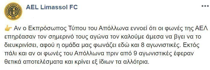 ΕΕΕΕ