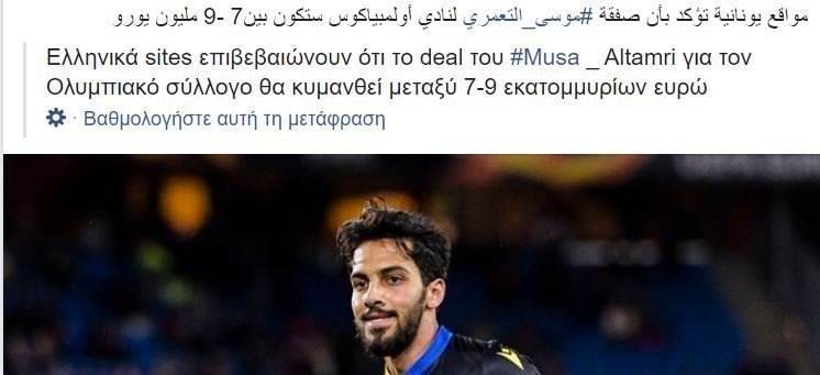 εεεε