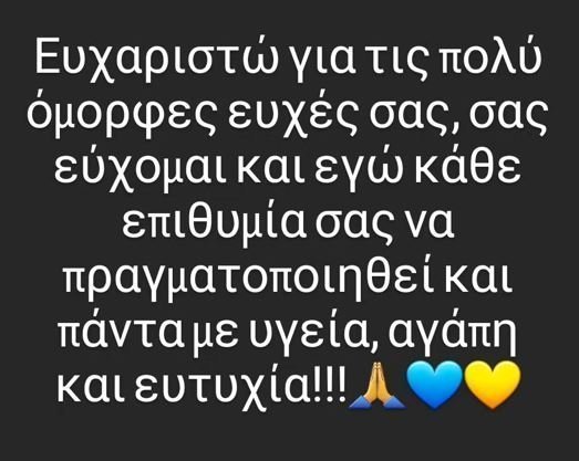 ςφεφςεφες