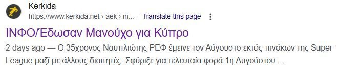 ΑΠΟΕΛ43