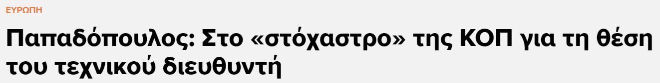 ΑΠΟΕΛ43