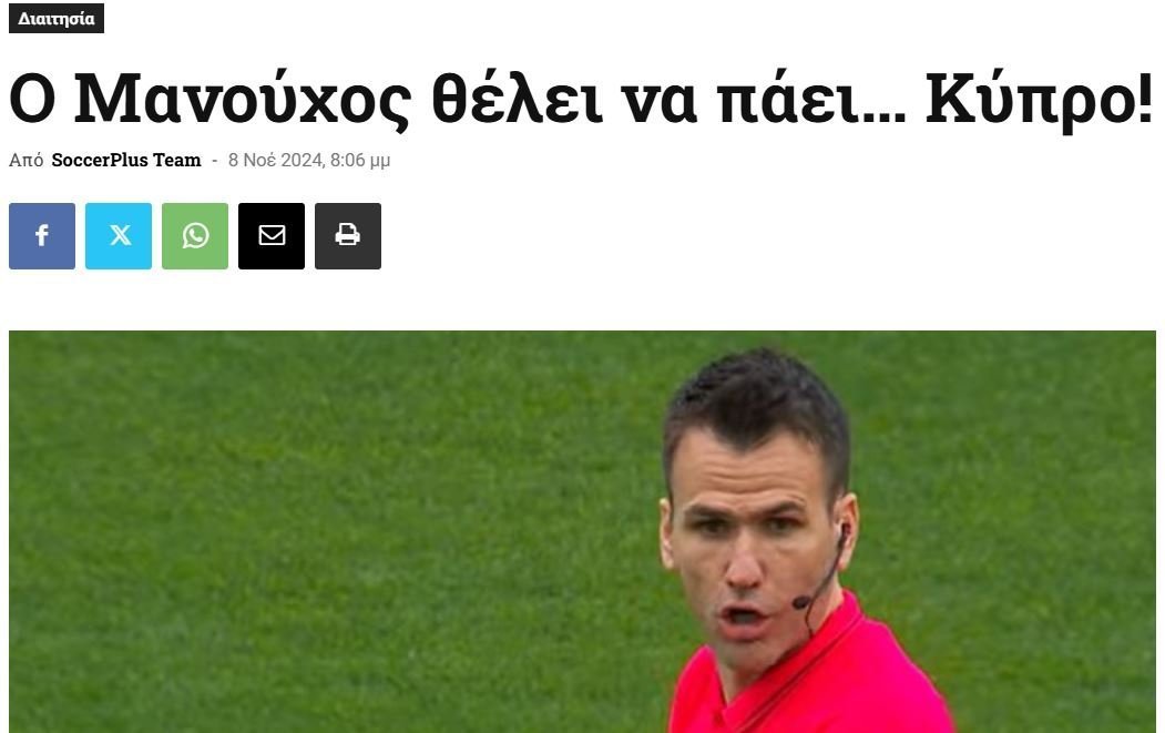 ΑΠΟΕΛ43