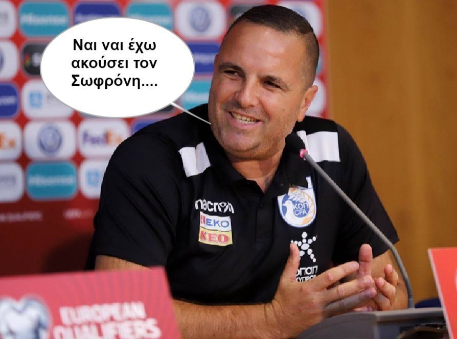 σο