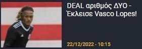 ς;εςε;ες;ςε;
