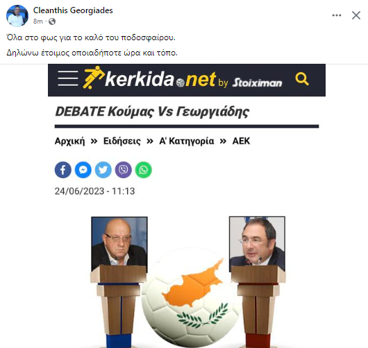 ςερςερ