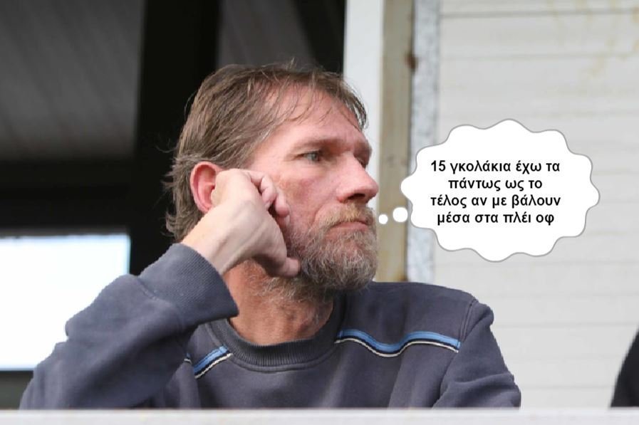 αραδσ