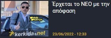 4Τ3344334