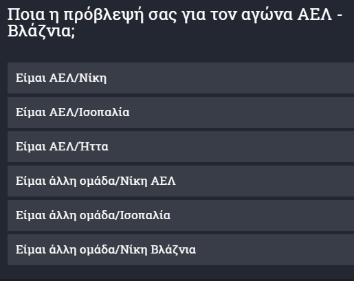 ωςεςεω