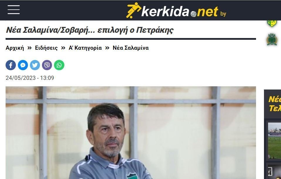 ςερ