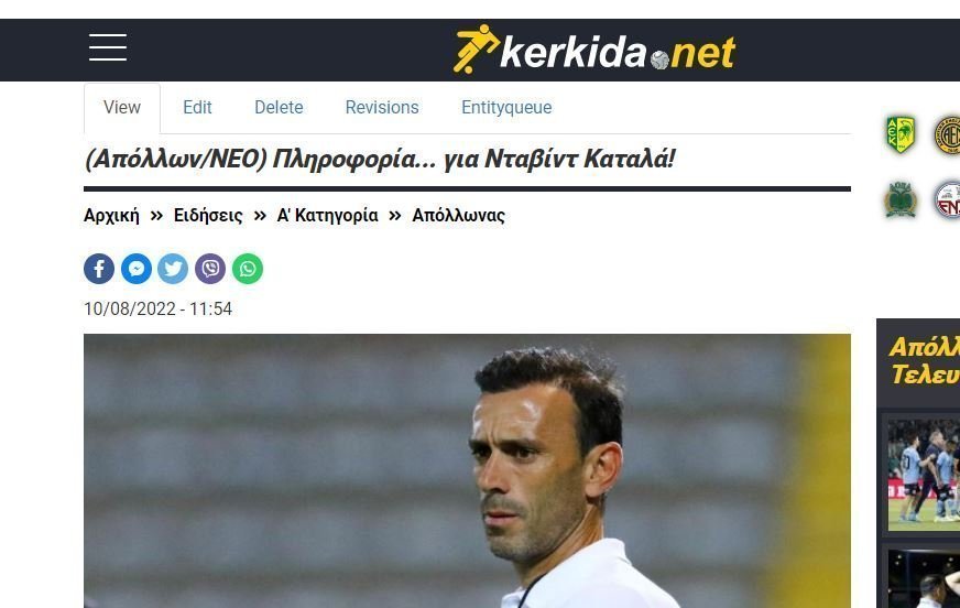 ΑΠΟΕΛ43