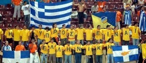 ΑΠΟΕΛ43