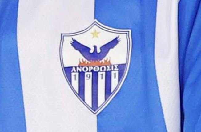 ΑΠΟΕΛ43