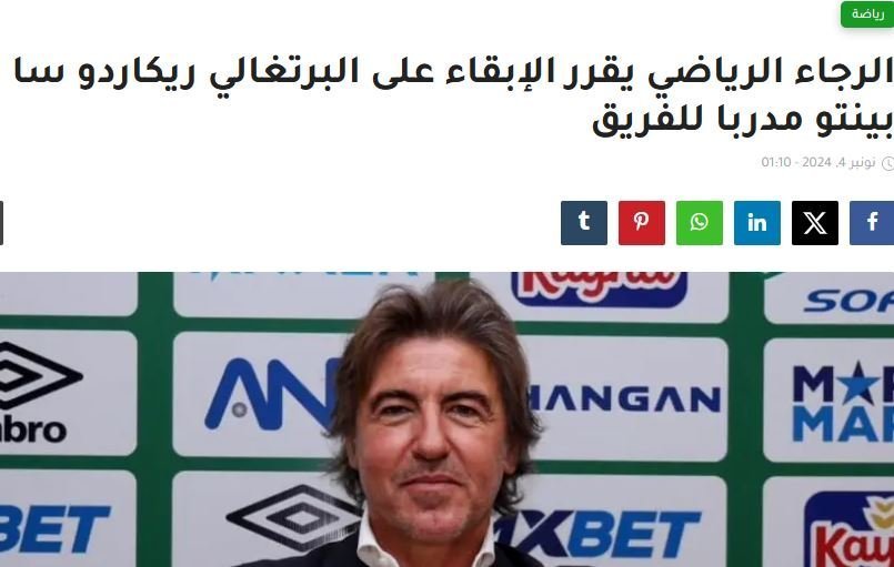 ΑΠΟΕΛ43