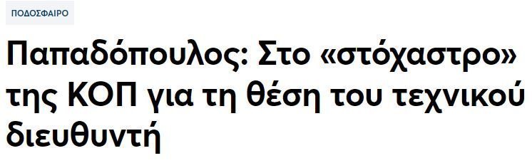 ΑΠΟΕΛ43