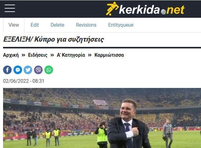 δδδδδ