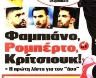 αφαε