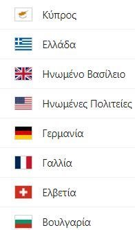 ΑΠΟΕΛ43