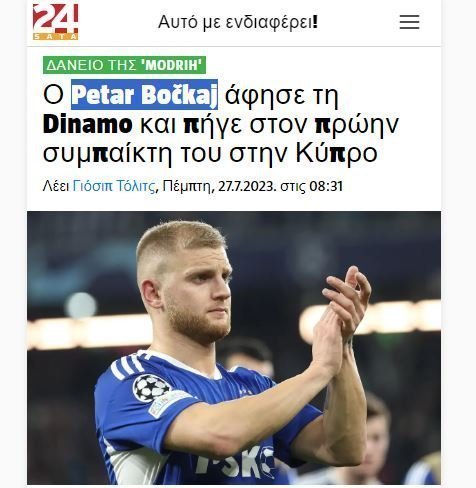 ασδασδασδσδασδ