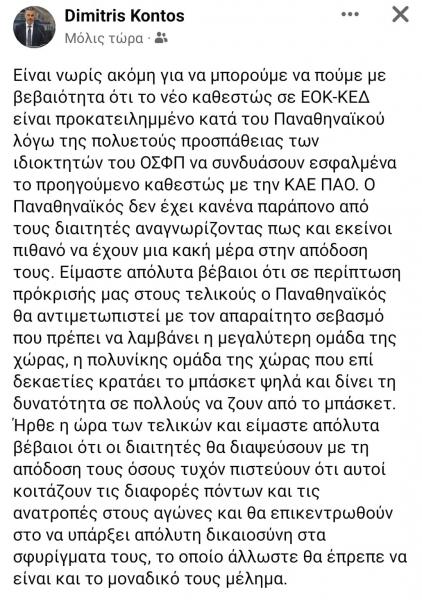 Κ