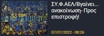 γερργερερ