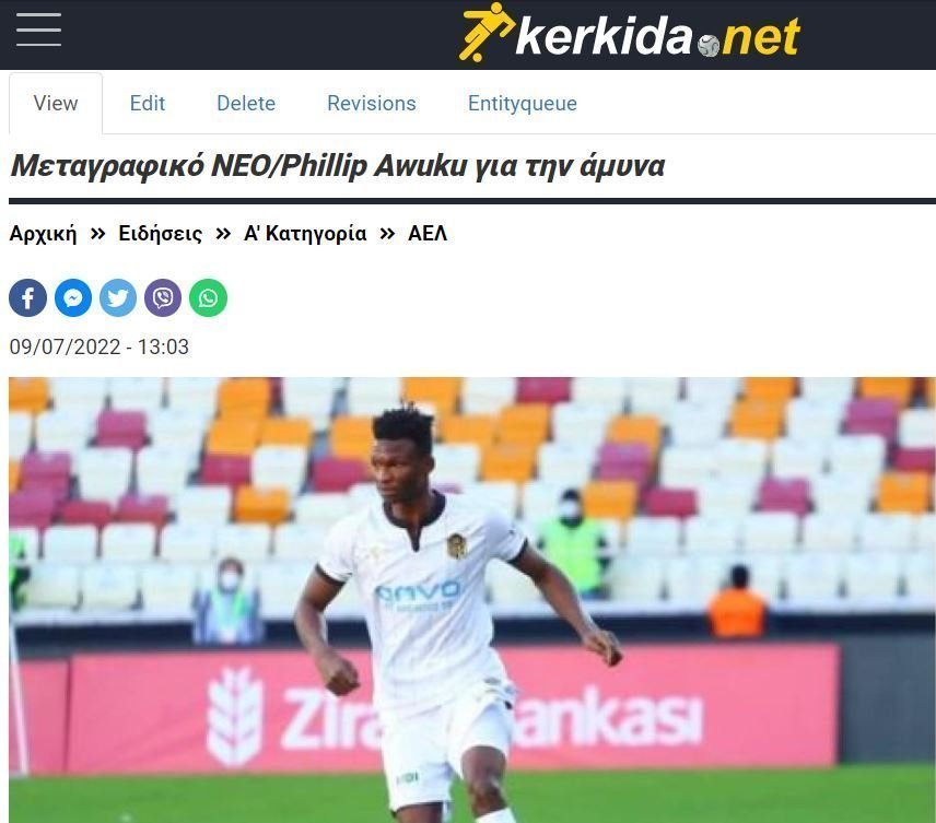 ασρερ